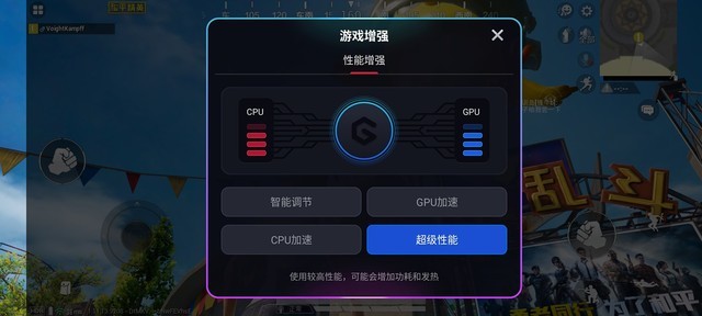 三主摄高能影像旗舰 中兴Axon 30 Ultra全面评测