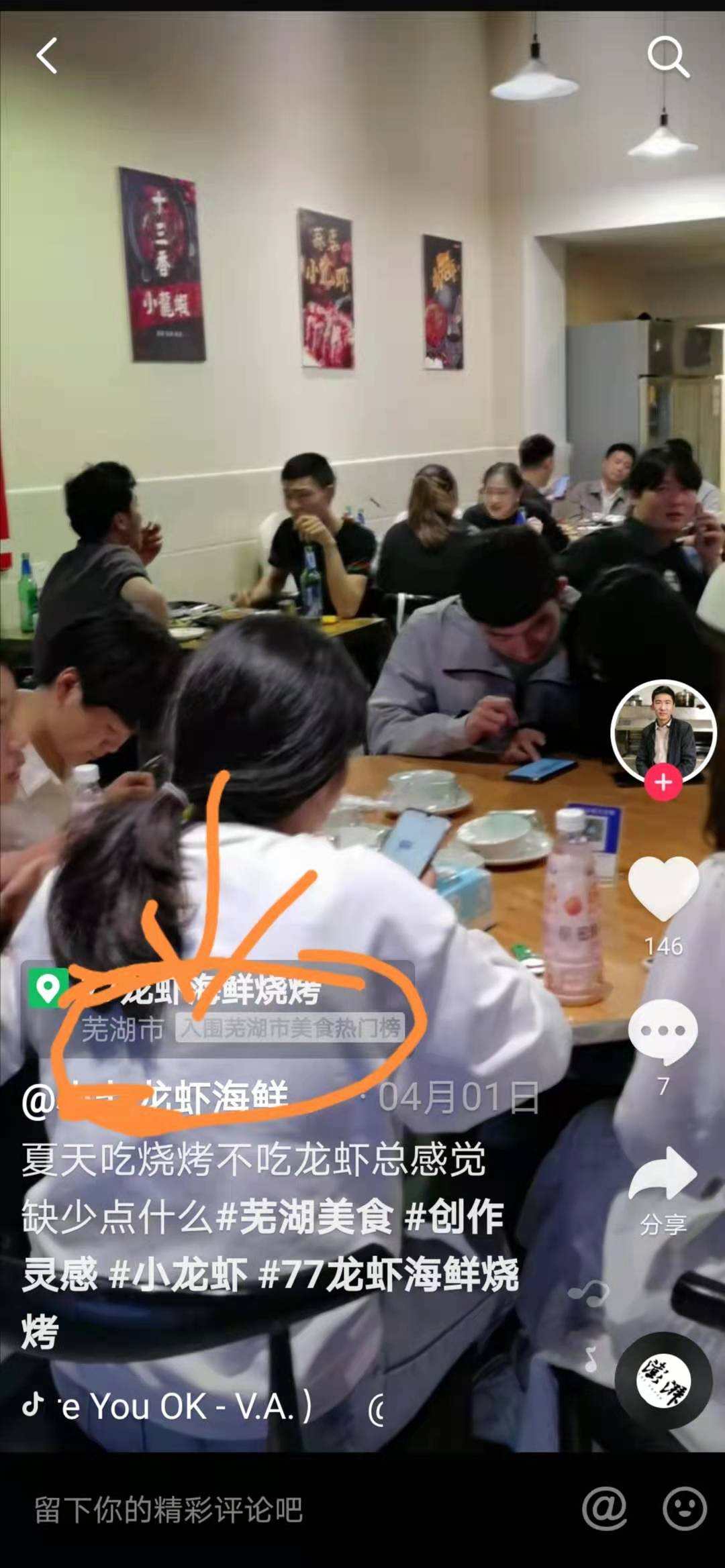 好的餐饮实体店是如何引流的?