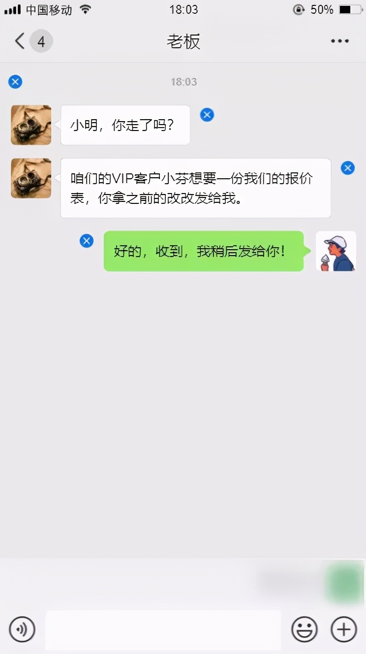 打工人必备的手机端WPS小技巧