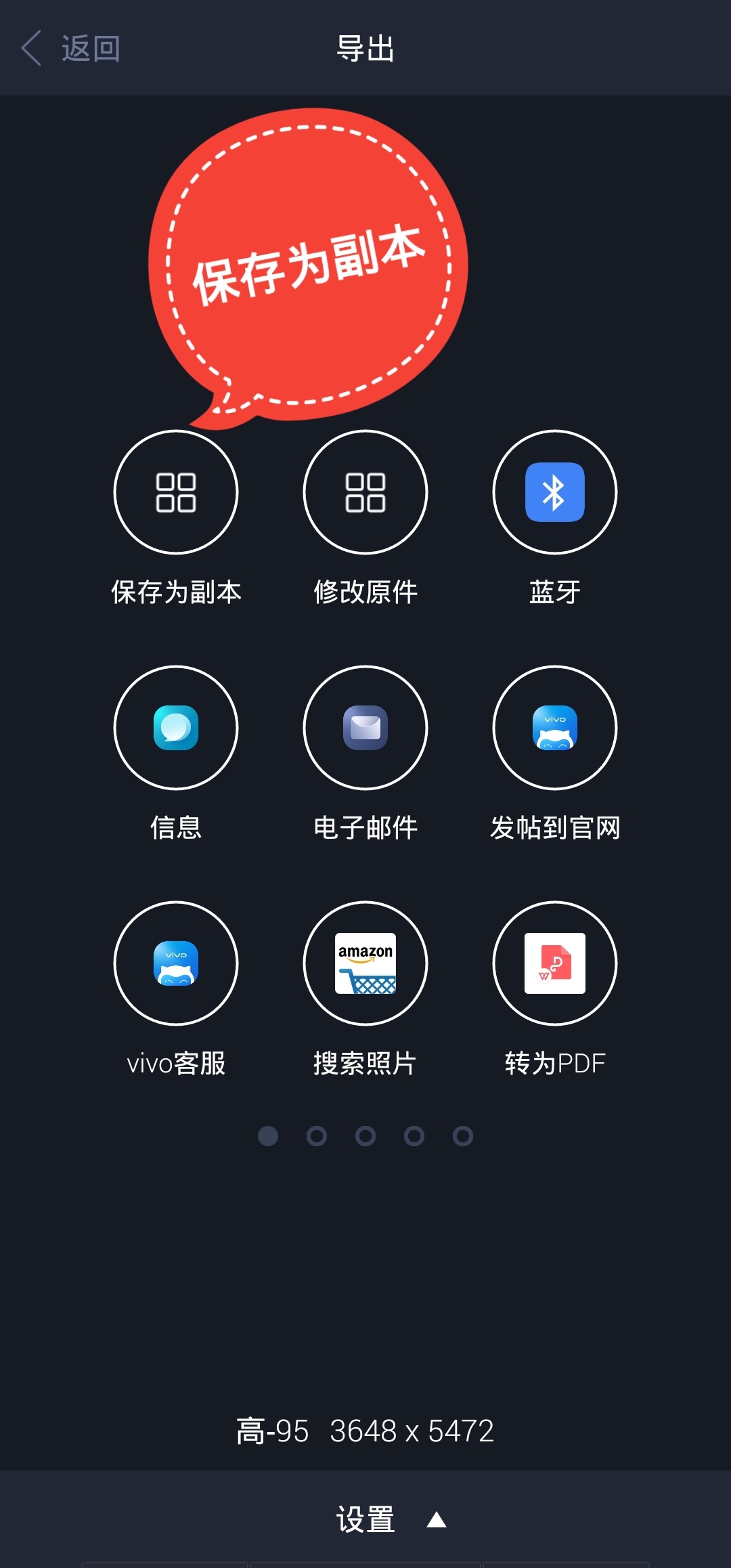 在手机上用什么app能方便去除掉照片上的水印？怎样操作呢？