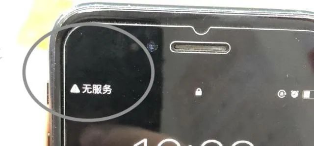 iPhone信号出现正在搜索无服务怎么办？