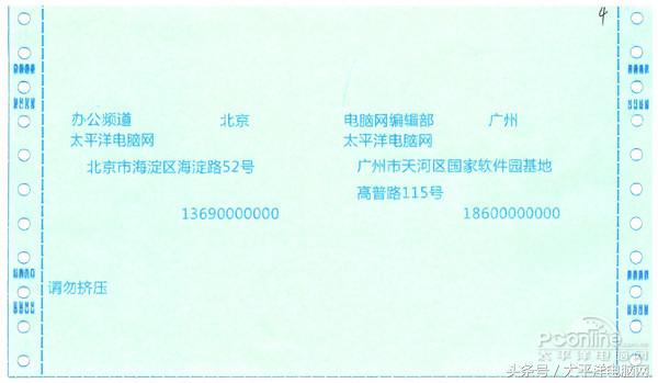 爱普生LQ-790K打印机到底如何，和普通的相比有什么不同？