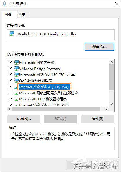 Win10系统默认网关怎么设置？默认网关在哪里看？