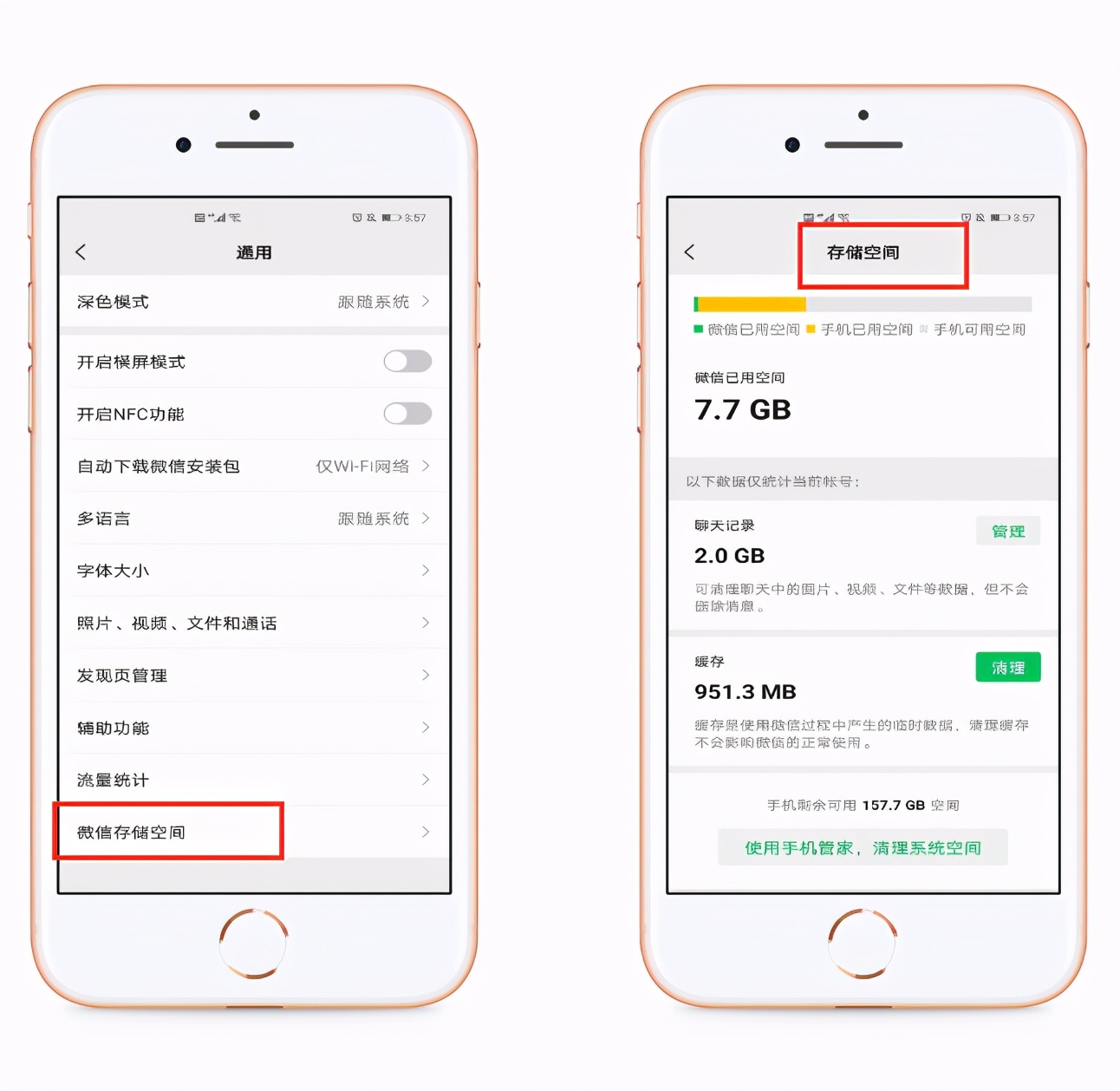 原来iPhone手机这样清理，能释放几个G内存，怪不得这么好用