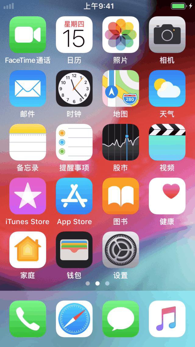 激活和还原你的iPhone或iPad