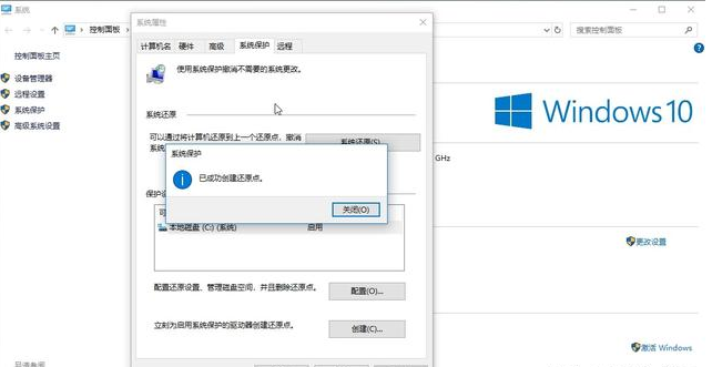 处理电脑一键还原win10系统方法