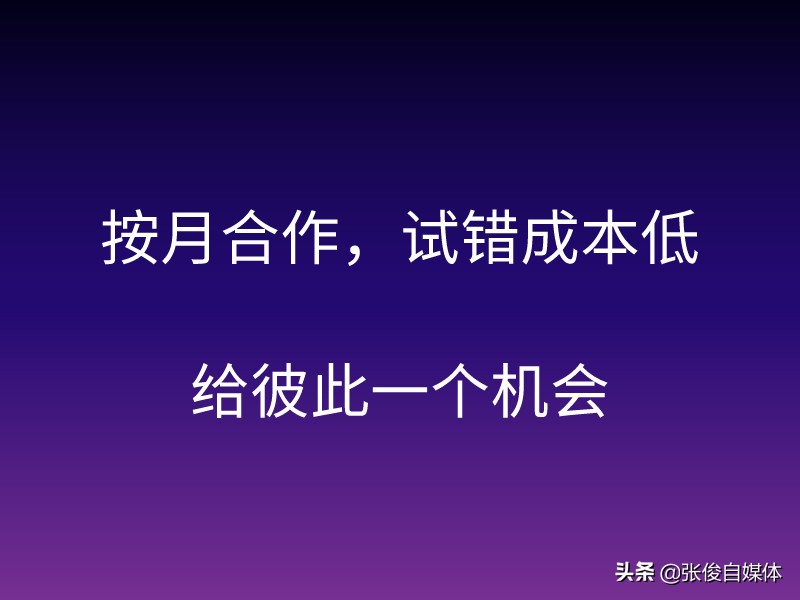 百度竞价托管多少钱一个月？竞价托管一般怎么收费？