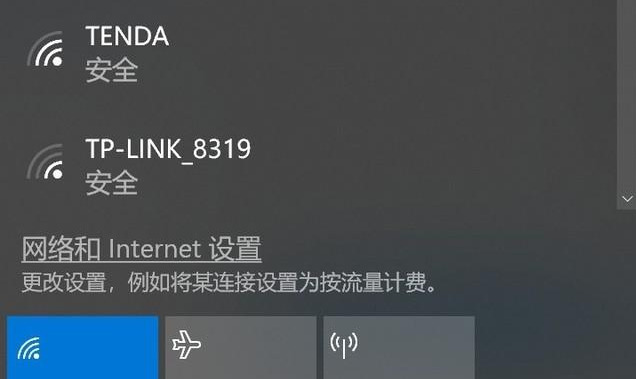 如何让电脑使用WIFI？了解这个就够了