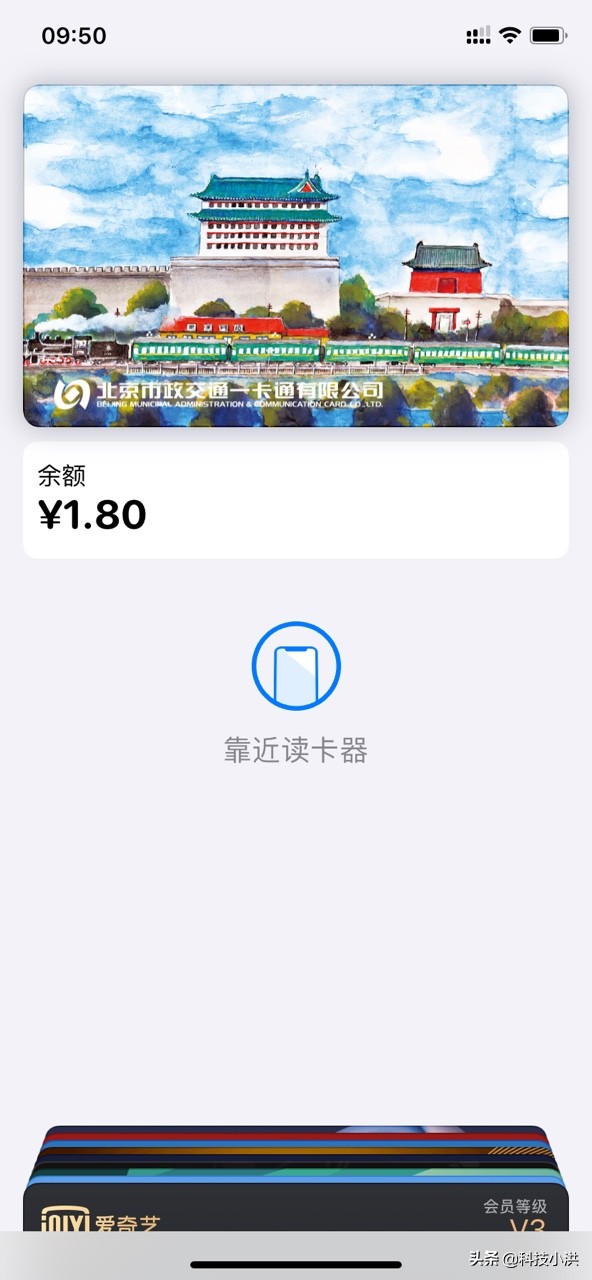 如何优雅地用苹果手机刷公交，Apple Pay 交通卡使用教程及体验