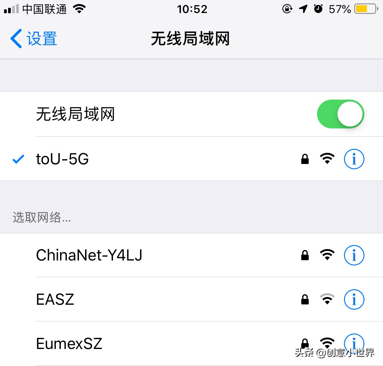 教你快速制作高清WiFi二维码，用手机扫码直连WiFi，无需输入密码