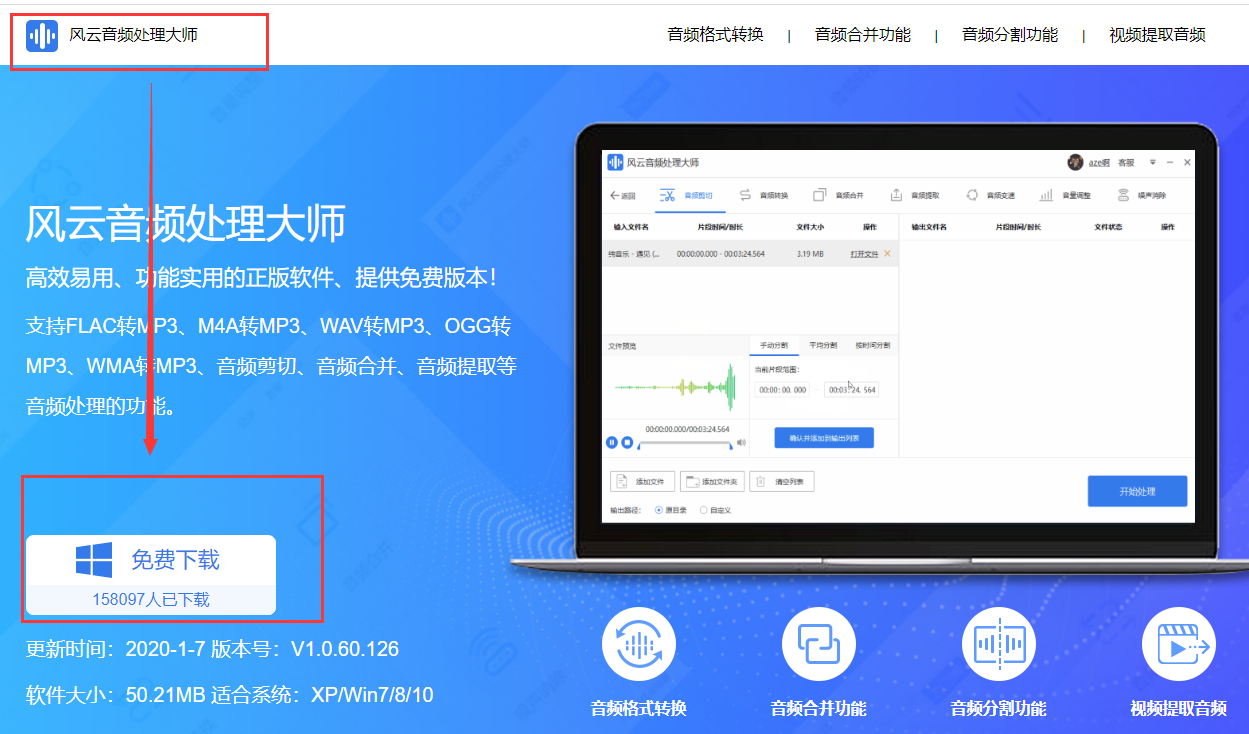 怎么把AMR转换为MP3？这三个让人相见恨晚的方法分享给大家