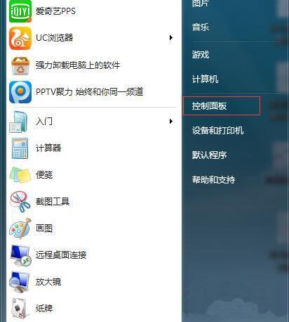 win7系统电脑搜狗输入法无法使用的解决方法