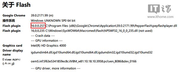 谷歌浏览器Chrome 39.0.2171.99稳定版下载