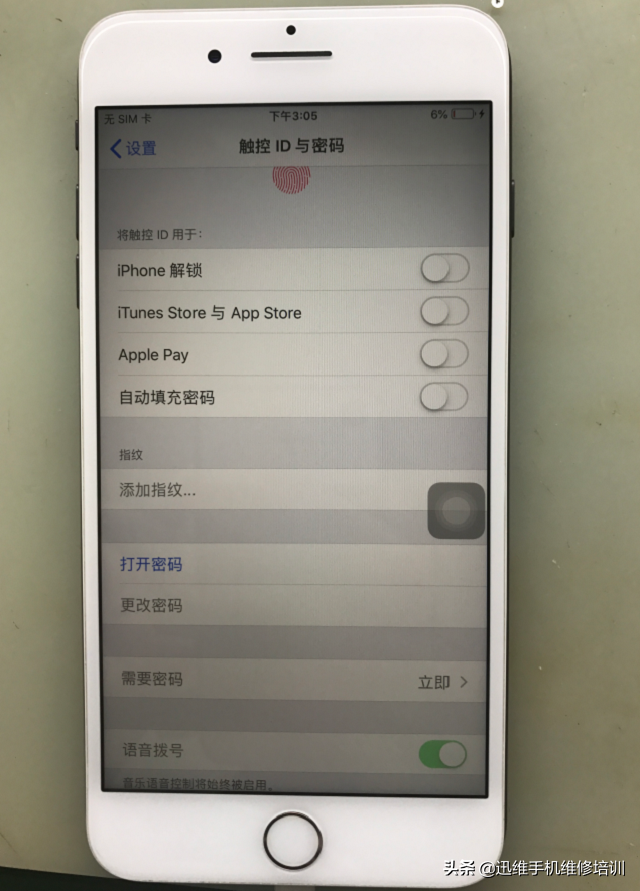 苹果手机Home键失灵指纹无法录入，一招搞定，录入指纹更灵敏