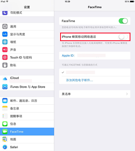 在iOS8中 如何切断iPhone与iPad同时来电的困扰