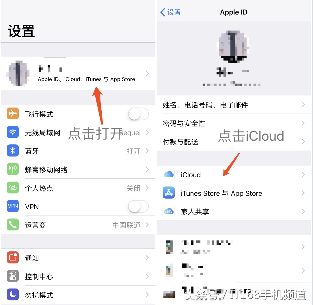 还在傻傻操作？不用一个一个来，iPhone设置一键删除全部联系人！