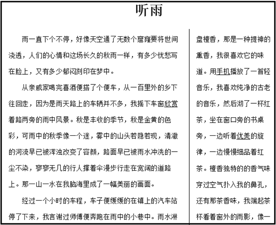 「word技巧」word如何设置分栏并显示分隔线，及如何设置首字下沉