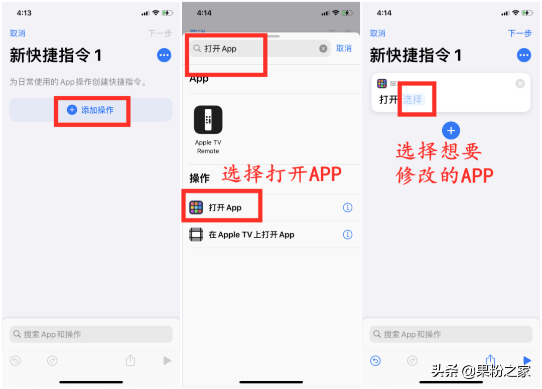 iOS 14自定义“桌面主题”，果粉们都玩疯了~「附教程」