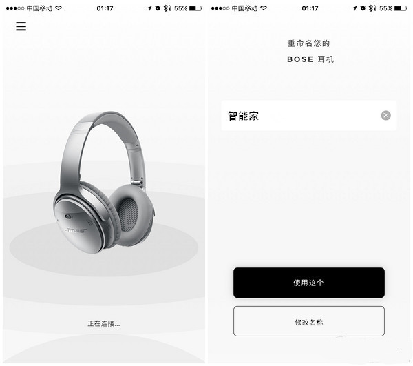 Bose QC35耳机怎么使用,Bose QC35耳机使用教程