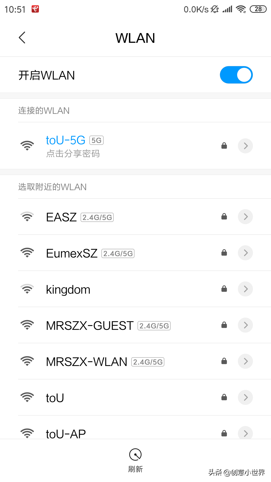 教你快速制作高清WiFi二维码，用手机扫码直连WiFi，无需输入密码