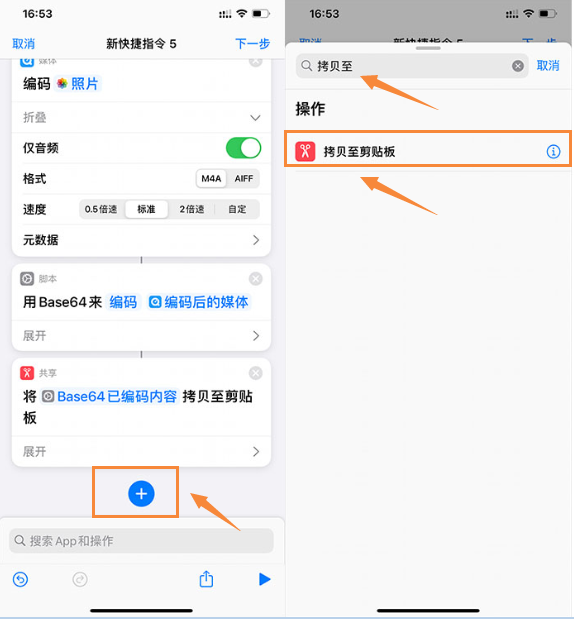 iPhone 修改充电提示音，自定义提示音的方法来啦