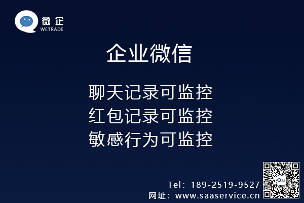 企业微信的朋友圈推广方法有什么