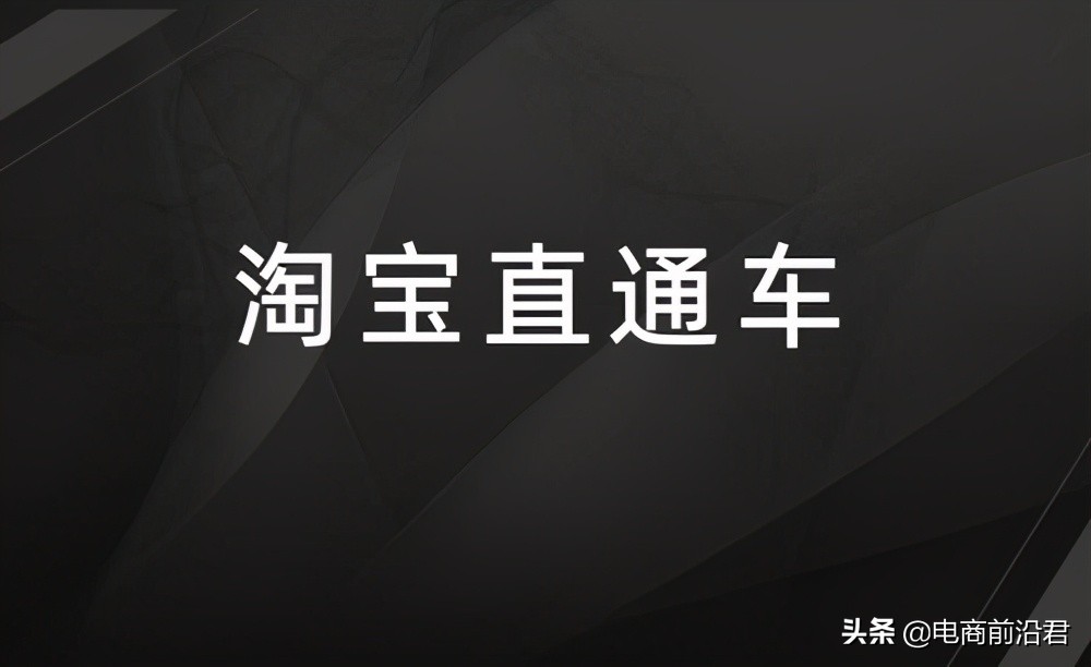 淘宝店铺转化率如何从1%提升到10%，教你快速爆单的实用技巧