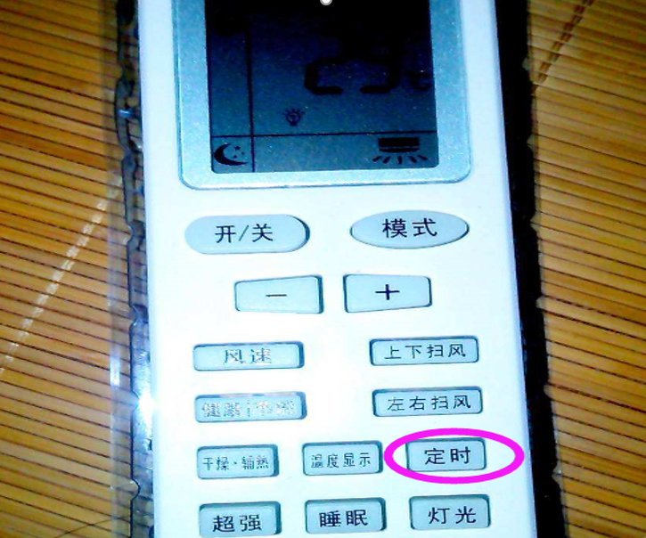 空调遥控器上，每个按键功能你都使用过吗？全面介绍空调按键作用