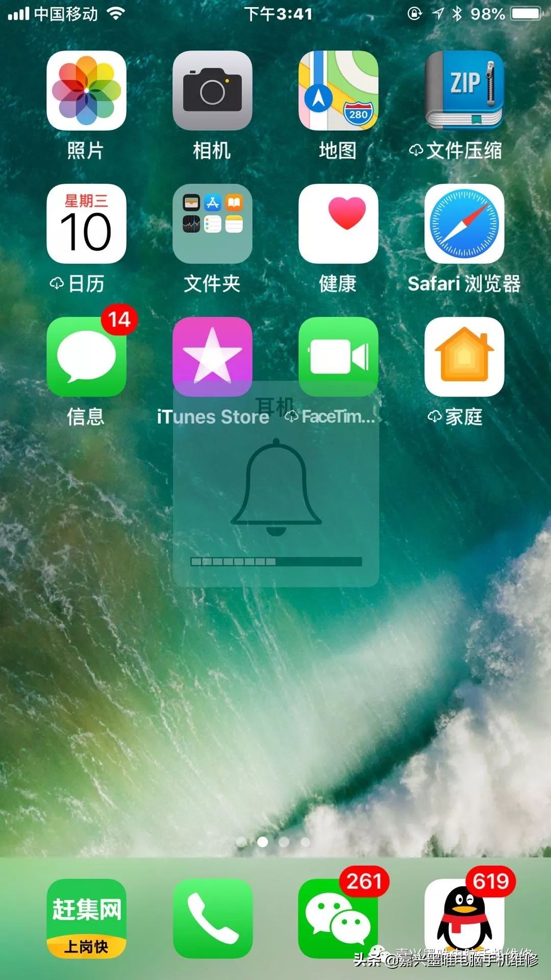 iPhone6以上手机无声，耳机模式必杀之维修经验