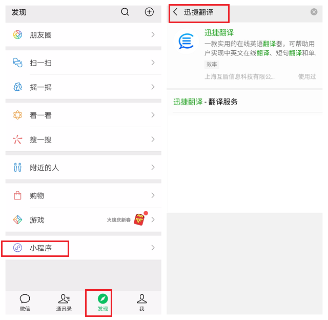 微信忘记密码无法登录？这个按钮的开启，让你免验证无忧登录！