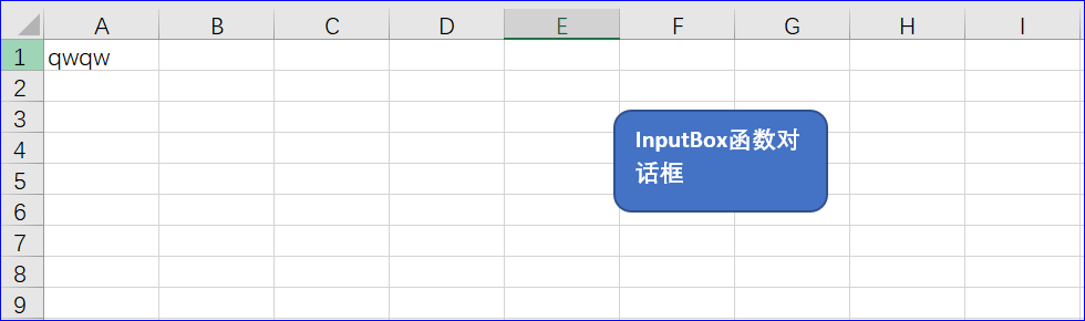 3分钟学会使用inputbox函数 inputbox函数怎么用