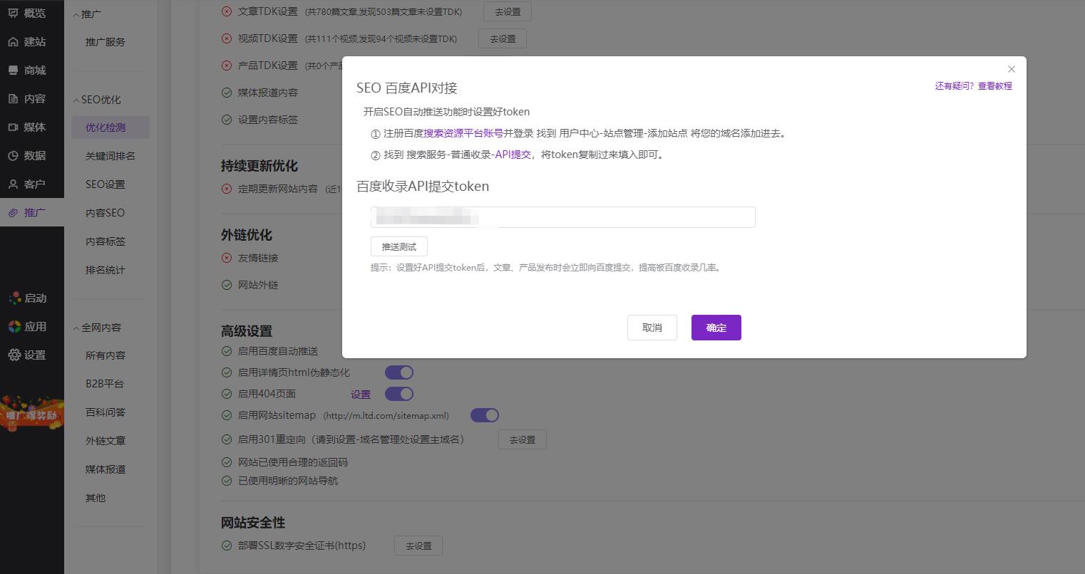 我的网站没曝光量怎么办？问题出在这