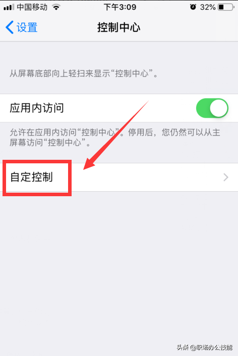 iPhone如何同时录屏录音，10秒将苹果手机投屏电脑打手游！