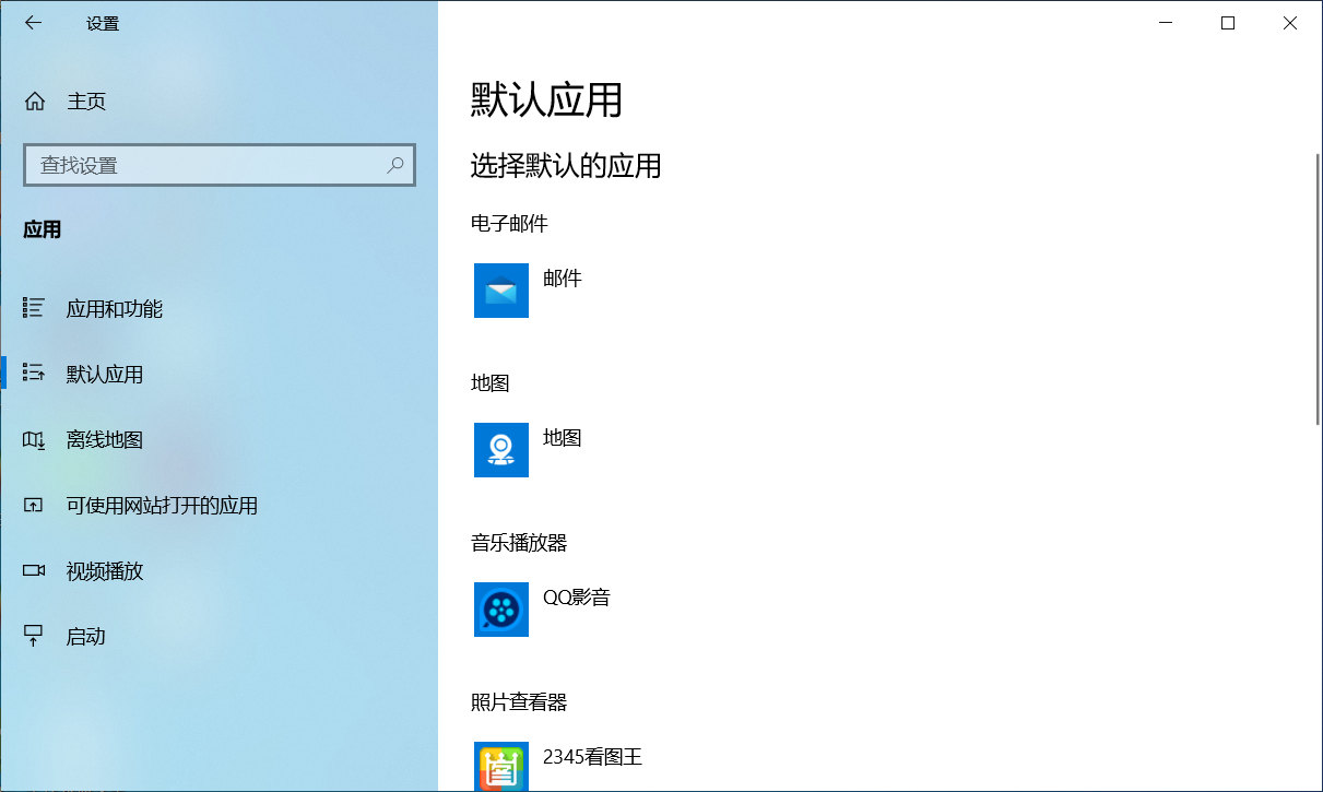 如何在win10中玩转安装卸载软件？这里有份最全实用攻略