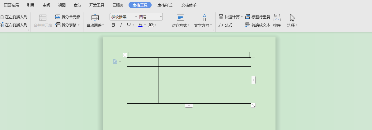 Word 如何合并单元格和拆分单元格？