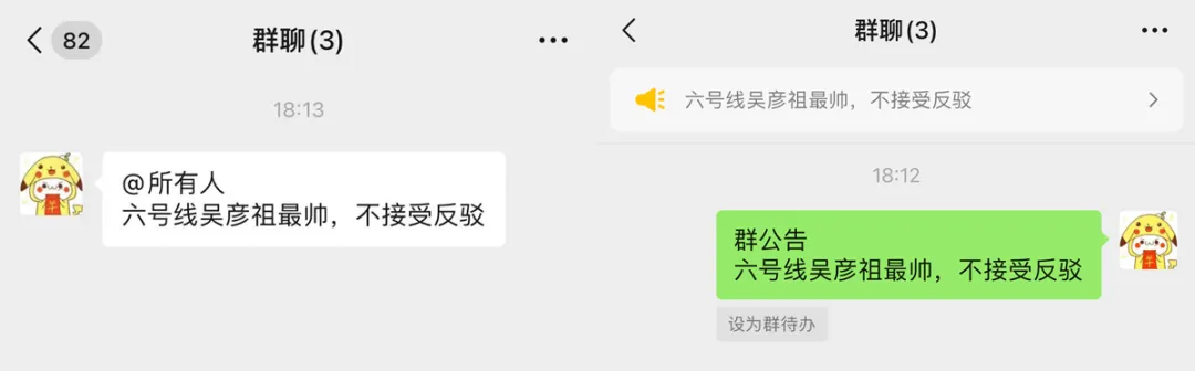 微信又更新了，被删除的聊天记录，终于能恢复了？