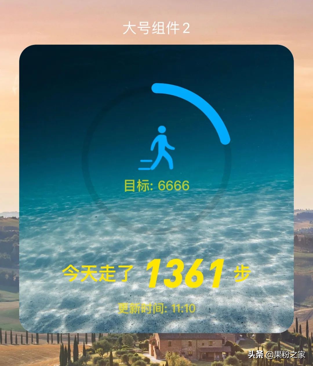 iOS 14自定义“桌面主题”，果粉们都玩疯了~「附教程」