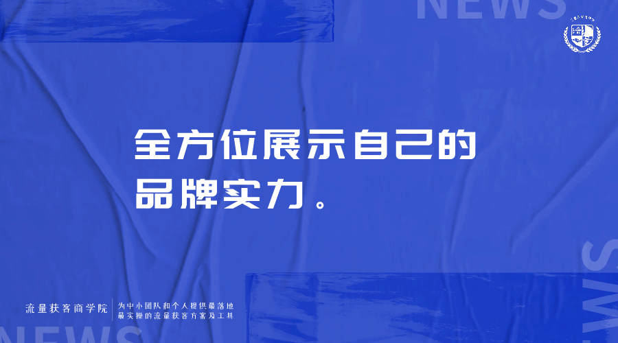 餐饮行业怎么线上推广可以快速引流和获客？