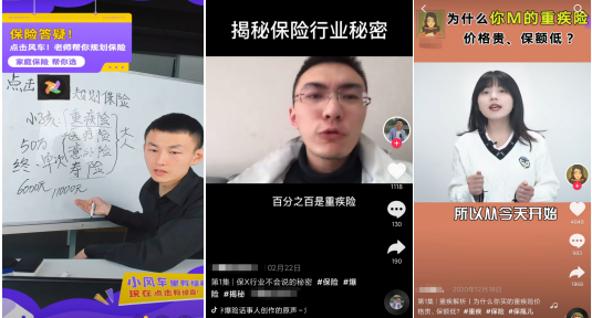 保险行业如何精准引流和获客的活动方案是什么？（思路篇）