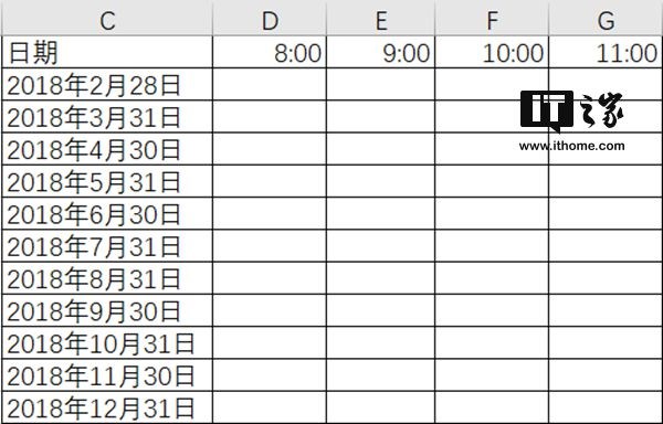 Excel系列教程：如何自动填充单元格