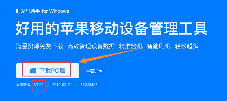 破解iPhone限制密码，收藏了