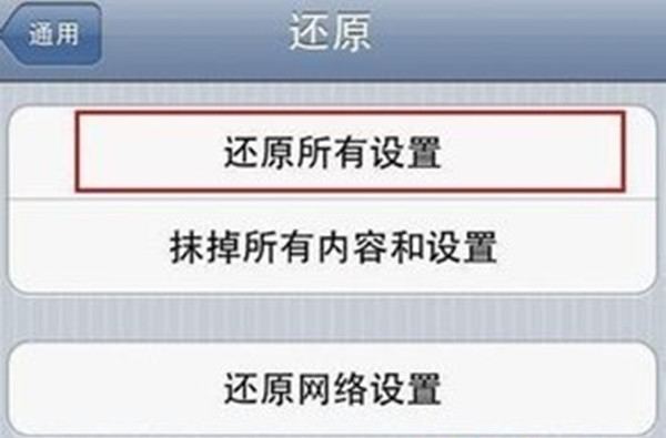 icloud同步中是什么意思