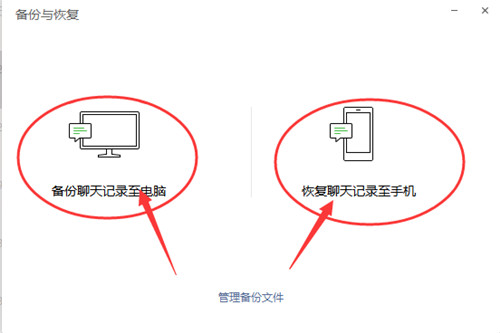 误删微信记录别着急，教你几招可靠的恢复微信记录方法