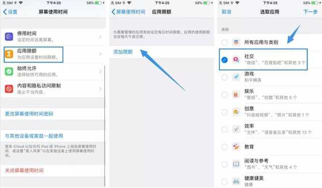 实际上iPhone自带APP密码锁，只是你没开而已