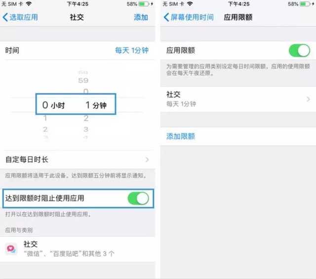 实际上iPhone自带APP密码锁，只是你没开而已