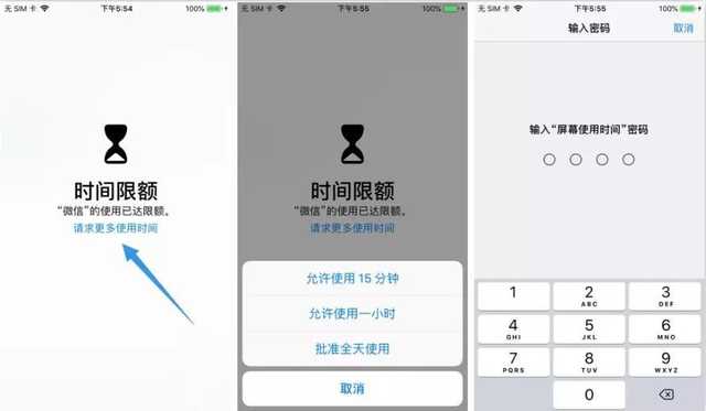 实际上iPhone自带APP密码锁，只是你没开而已