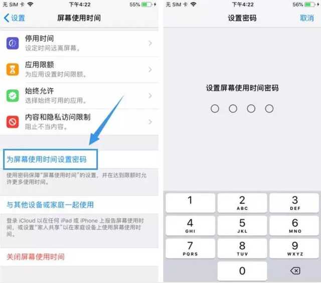 实际上iPhone自带APP密码锁，只是你没开而已