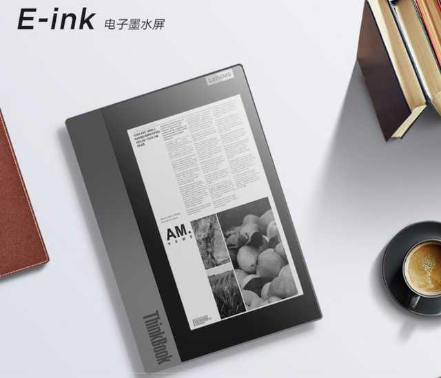 浅析联想ThinkBook Plus双屏笔记本：这个设计太赞了