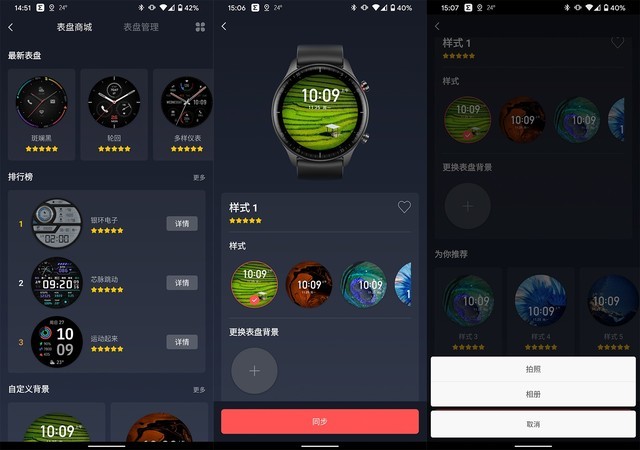 独立通信和离线语音 Amazfit GTR 2 eSIM评测