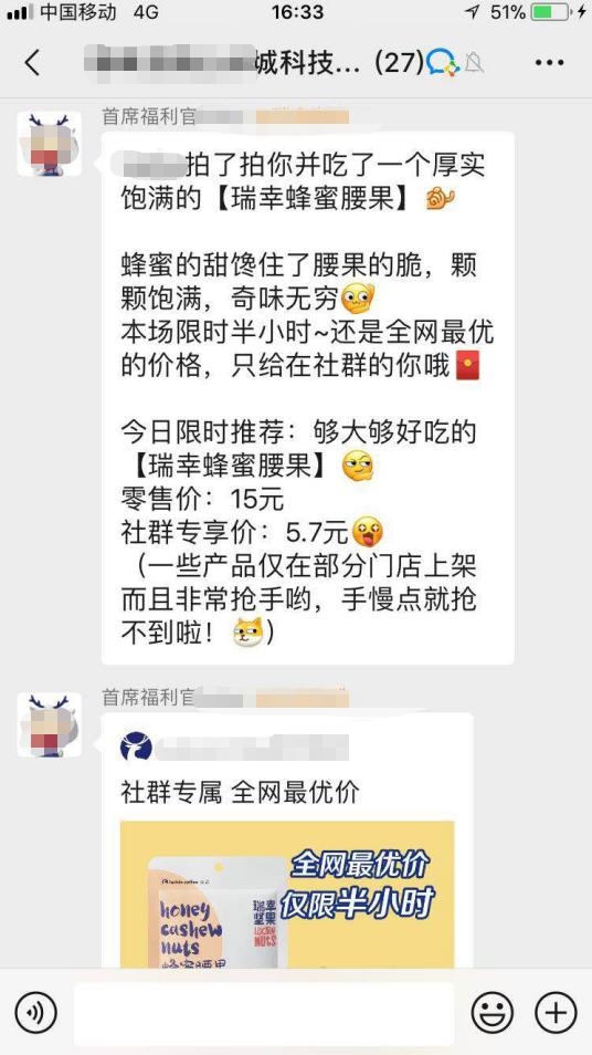 如何利用企业微信实现社群运营自动化？